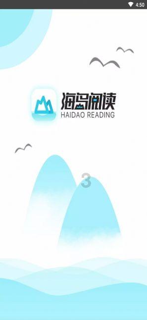 伏击：抗日英雄翟耀的事迹传遍大街小巷，说书的都在传唱
